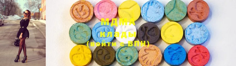 MDMA кристаллы  Камешково 