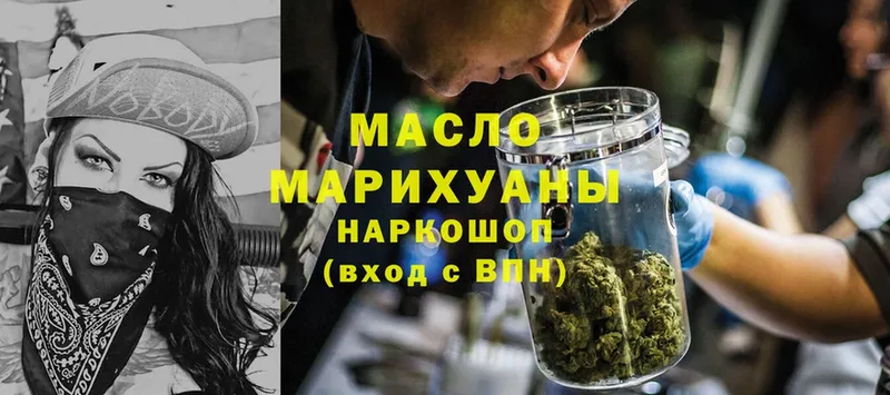 мега зеркало  хочу наркоту  Камешково  ТГК THC oil 